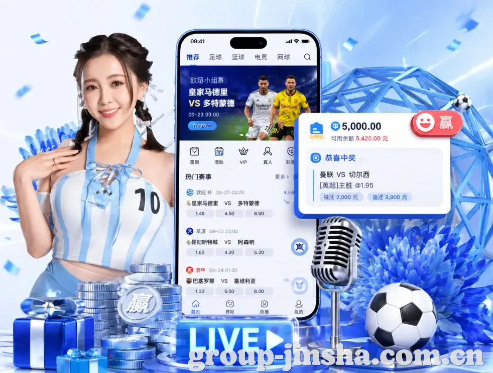 <strong>金沙</strong>App 功能预览